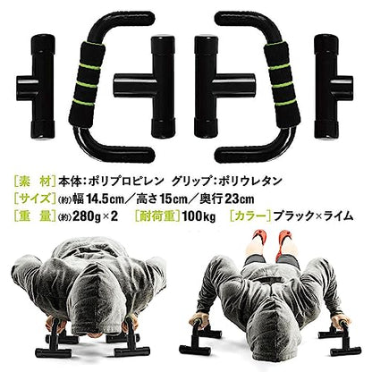 La-VIE 3B-3043 Push Up Bar with 2 Levels Angle Adjustment, Set of 2, Push-ups, Inclination