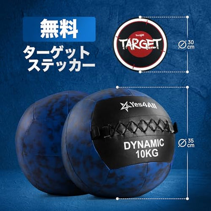 Yes4All XHKC Wall Ball, Soft Medicine Ball, 22.0 lbs (10 kg), for Core Training and Workouts