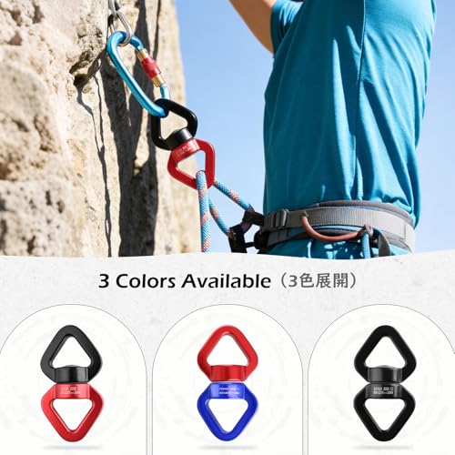Swing Swivel 30kN Micro Rotator Safety Rotational Device Hanging Accessory for Children's Swing Spinner Hanger, Rock Climbing, Hanging Hammock, Web Tree Swing, Aerial Dance