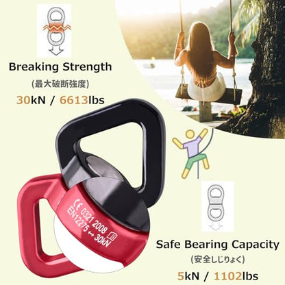 Tree Swing Swivel Spinner, 30 kN Rotational Climbing Rope Device, Hanging Hook Accessory for Children's Web Swing, Aerial Dance (Black)