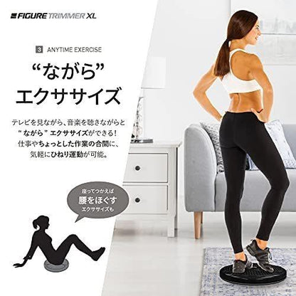 Daiwa Felicity Figure Trimmer Ab Twister Board - Waist Twister Machine for Core & Abs Exercise - Waist Twisting Fitness Tool, Dizzy Disc Twist Board for Slimming Workout & Reflexology