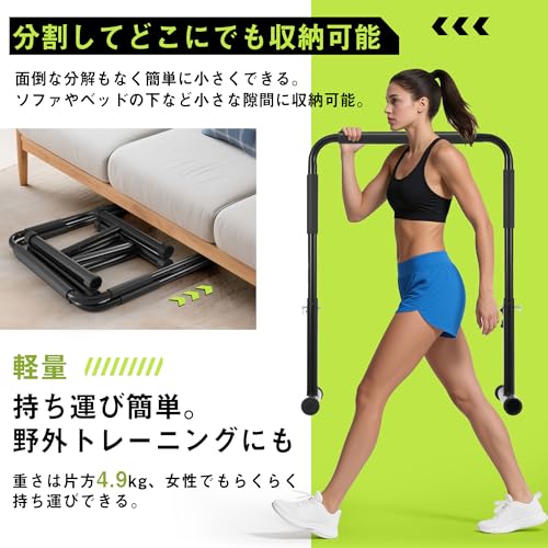 OSJ Dip Stand, Load Capacity 440.1 lbs (200 kg), 4 Levels of Height Adjustment, Separated Type, Push-up Bar, Self Gravity, Muscle Training, Safety Connector Included, Abs, Pectoral, Arms, Back, Muscle