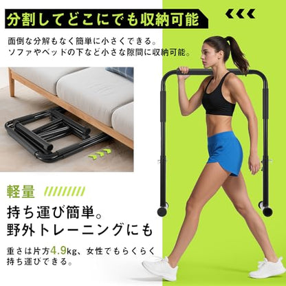 OSJ Dip Stand, Load Capacity 440.1 lbs (200 kg), 4 Levels of Height Adjustment, Separated Type, Push-up Bar, Self Gravity, Muscle Training, Safety Connector Included, Abs, Pectoral, Arms, Back, Muscle