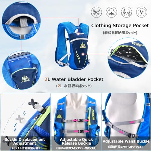 Hydration Running Vest Backpack Pack 5L 5.5L for Women and Men Jogging Trail Race Marathon Cycling Hiking