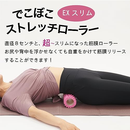 TFL-06 Tone Uneven Stretch Roller, EX Slim, Foam Roller, Mini, Myofascial Release, Myofascial Roller, Stretching Equipment, Portable Compact Type