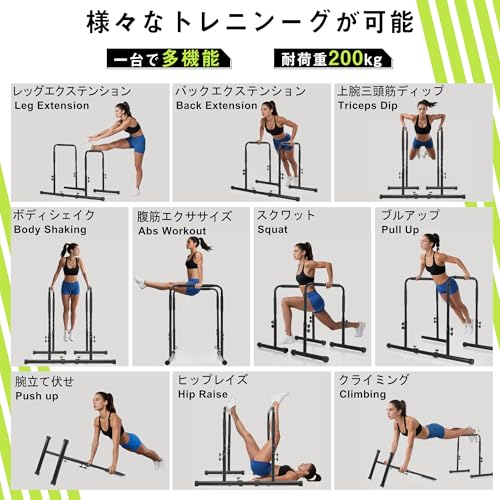 OSJ Dip Stand, Load Capacity 440.1 lbs (200 kg), 4 Levels of Height Adjustment, Separated Type, Push-up Bar, Self Gravity, Muscle Training, Safety Connector Included, Abs, Pectoral, Arms, Back, Muscle