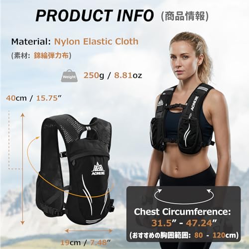 Hydration Running Vest Backpack Pack 5L 5.5L for Women and Men Jogging Trail Race Marathon Cycling Hiking