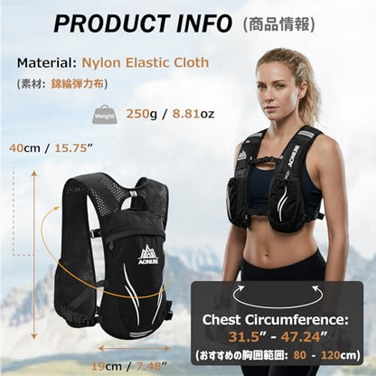 Hydration Running Vest Backpack Pack 5L 5.5L for Women and Men Jogging Trail Race Marathon Cycling Hiking