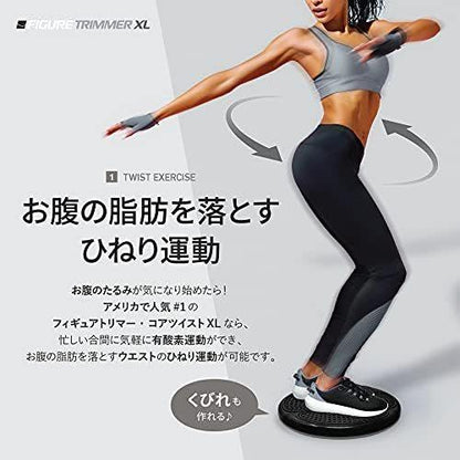 Daiwa Felicity Figure Trimmer Ab Twister Board - Waist Twister Machine for Core & Abs Exercise - Waist Twisting Fitness Tool, Dizzy Disc Twist Board for Slimming Workout & Reflexology