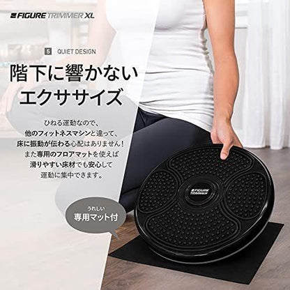 Daiwa Felicity Figure Trimmer Ab Twister Board - Waist Twister Machine for Core & Abs Exercise - Waist Twisting Fitness Tool, Dizzy Disc Twist Board for Slimming Workout & Reflexology