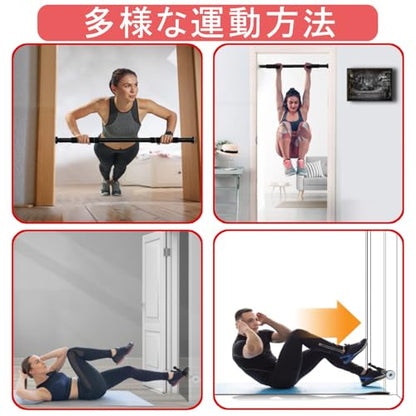 Pull Up Bar for Doorway, Adjustable Door Frame Pull Up Bar with 330 lbs Capacity, No Screw Chin Up Bar for Home Gym Strength Training, Fits 25"–39" Door Frames and Walls