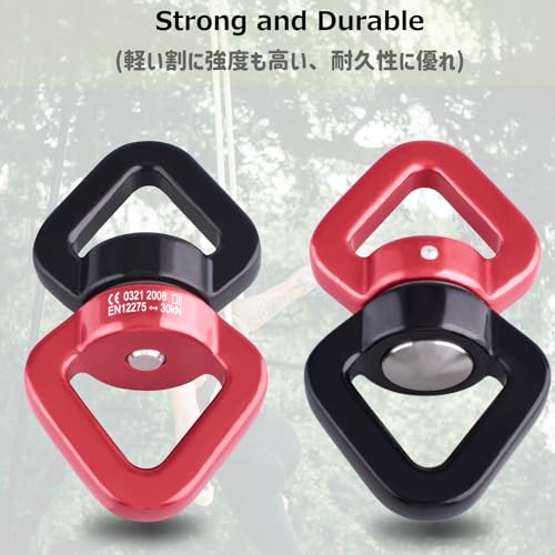 Tree Swing Swivel Spinner, 30 kN Rotational Climbing Rope Device, Hanging Hook Accessory for Children's Web Swing, Aerial Dance (Black)