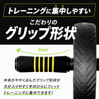 Body Tech Abdominal Roller with Mat for Beginners, Exercise Roller, Ab Wheel, Quiet