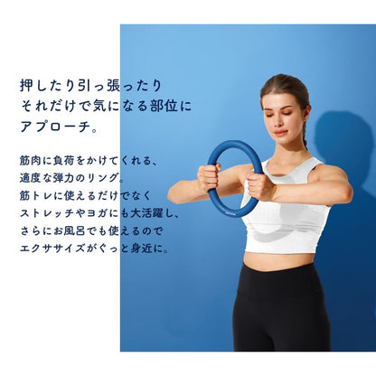 ALINCO Ring, Training, Stretching, Tightening, Diet, Yoga, Muscle Training, Stretching, Pilates, Lightweight, Compact, Exercise Ring, for Home Use
