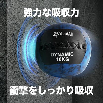 Yes4All XHKC Wall Ball, Soft Medicine Ball, 22.0 lbs (10 kg), for Core Training and Workouts
