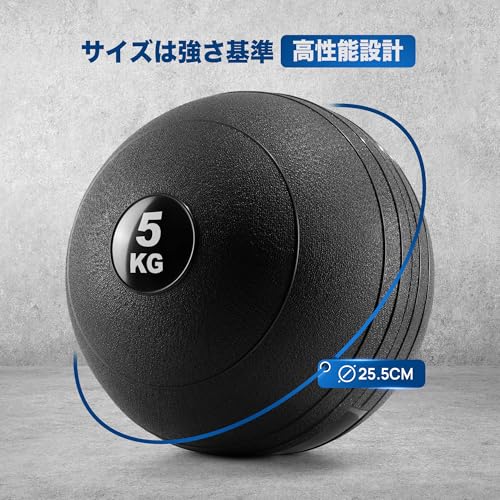 Yes4All XN4M Slam Ball, Medicine Ball, Smooth Surface, 11.0 lbs (5 kg), for Strength Training/Workout, Kilogram Notation Type