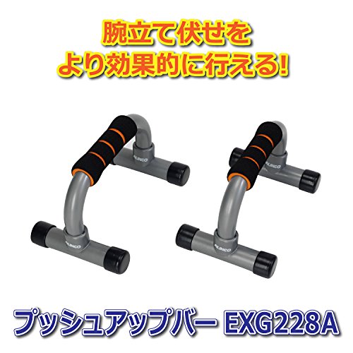 ALINCO Push Up Bar, Dip Bar, Dip Stand, Push-ups, Muscle Training, Metabolism Enhancement, Health Equipment, Household Use, Easy Assembly