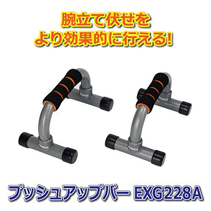ALINCO Push Up Bar, Dip Bar, Dip Stand, Push-ups, Muscle Training, Metabolism Enhancement, Health Equipment, Household Use, Easy Assembly