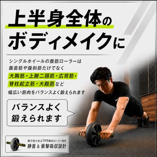 Body Tech Abdominal Roller with Mat for Beginners, Exercise Roller, Ab Wheel, Quiet