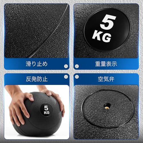 Yes4All XN4M Slam Ball, Medicine Ball, Smooth Surface, 11.0 lbs (5 kg), for Strength Training/Workout, Kilogram Notation Type