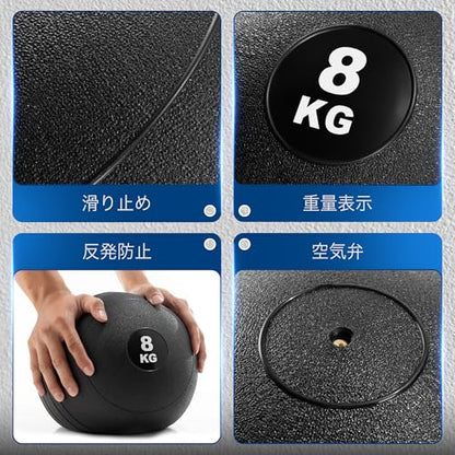 Yes4All KCXO Slam Ball, Medicine Ball, Smooth Surface, 17.6 lbs (8 kg), for Strength Training/Workout, Kg Notation Type